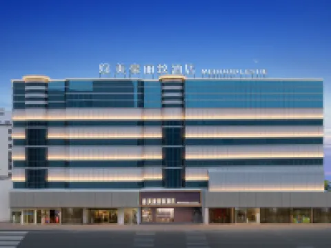 MEHOOD EZZI Hotel (Yinchuan Gulou South Gate） Hotels in 