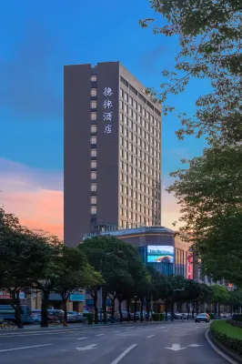 佛山德徠酒店 鄰近和順堂，第56家直營連鎖中醫藥服務終端的酒店