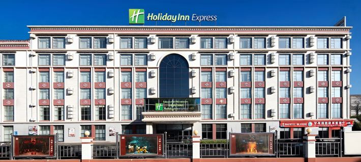 Holiday Inn Express LHASA POTALA PALACE by IHG Отели в г. Лхаса