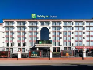Holiday Inn Express Lhasa Potala Palace