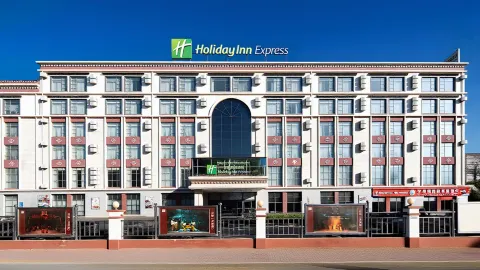 Holiday Inn Express LHASA POTALA PALACE by IHG in Lhasa
