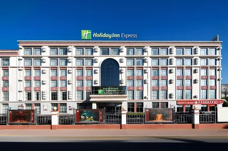 Holiday Inn Express Lhasa Potala Palace Отели рядом с достопримечательностью «Potala Palace»
