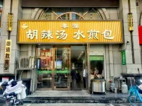 雲汀智慧酒店（渭南金域華府店） - 早餐