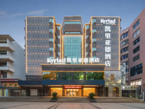 Kyriad Marvelous Hotel 3.0 Ji'an People's Square Tianhong Mall Hotels near Bailuzhou Park