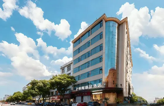 錦隆雲境酒店（德安火車站聯盛快樂城店）