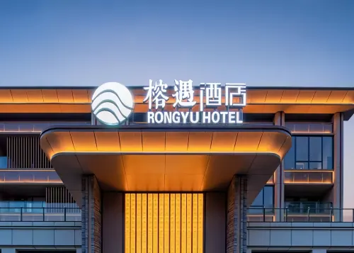 Rongyu Hotel - 2-Star