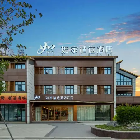 Homeinn Plus Hotel (Haining Xucun Town Government Hanghai Wanduo City)