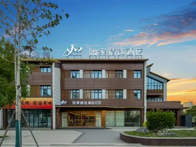 Homeinn Plus Hotel (Haining Xucun Town Government Hanghai Wanduo City) Hotels in Haining High-Speed Railway Station