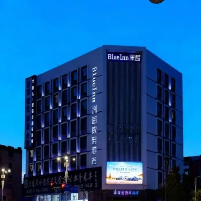 Blue Inn (Yantai Railway Station) Hotels near Yantai Mountain Scenic Spot
