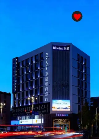 Blue Inn (Yantai Railway Station) Отели рядом с достопримечательностью «Harbin Railway Technical College Yantai Branch»