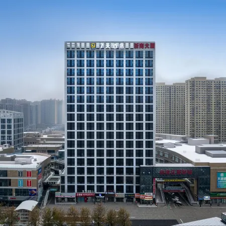 7Days Inn Hotel (Heze Bus Station Xinkangzhuang Clothing City)
