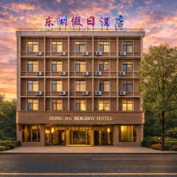 Holiday Inn Donghu