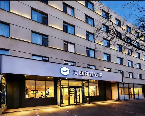 HanTing Premium Hotel (Beijing Shijingshan Amusement Park) Hotels near Shijingshan
