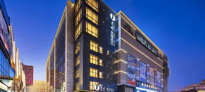 Jianguo HIDDEN Hotel (Changchun Station People's Square Store Hoteles en Changchun