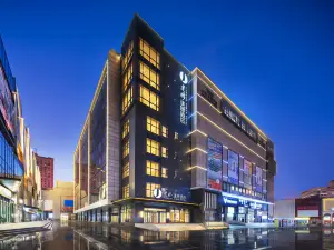 โรงแรมฮิดเดน เจียนกั๋ว สาขา สถานีฉางชุน จัตุรัสประชาชน