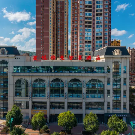 Xingyue Shiguang Smart Choice Hotel (Guizhou University of Finance and Economics Business College)