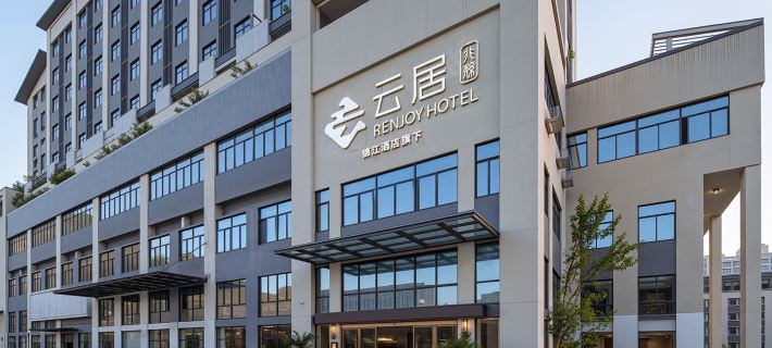 雲居飯店（池州石台店） 石臺住宿飯店