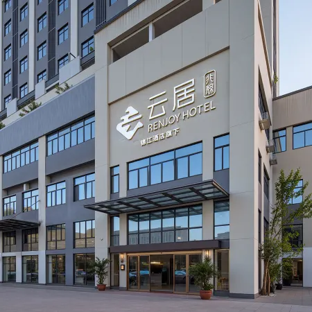 Yunju Hotel (Chizhou Shitai Branch)