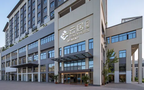 Yunju Hotel (Chizhou Shitai Branch) - Balcony