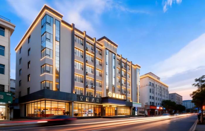 Starway Hotel (Yingtan Kaixiang Central Plaza Railway Station)
