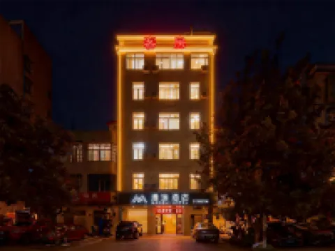 Haikou Manrui Hotel (Provincial People's Hospital Nanhai City) Hotels in Xiuying District