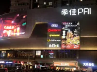 星空行太空艙青年民宿（武漢街道口地鐵站店） - 青年旅館