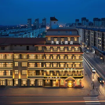 Luyi Qiqi L Hotel