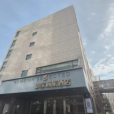 Homeinn Selected Hotel (Taicang Wanda Plaza)