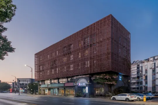 Homeinn Cloud Four Seasons Hotel (Jiaxing Nanhu Branch) Отели в г. Цзясин