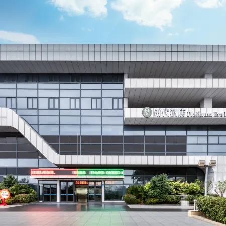 Changstay Hotel (Ningbo Railway Station Metro Branch)