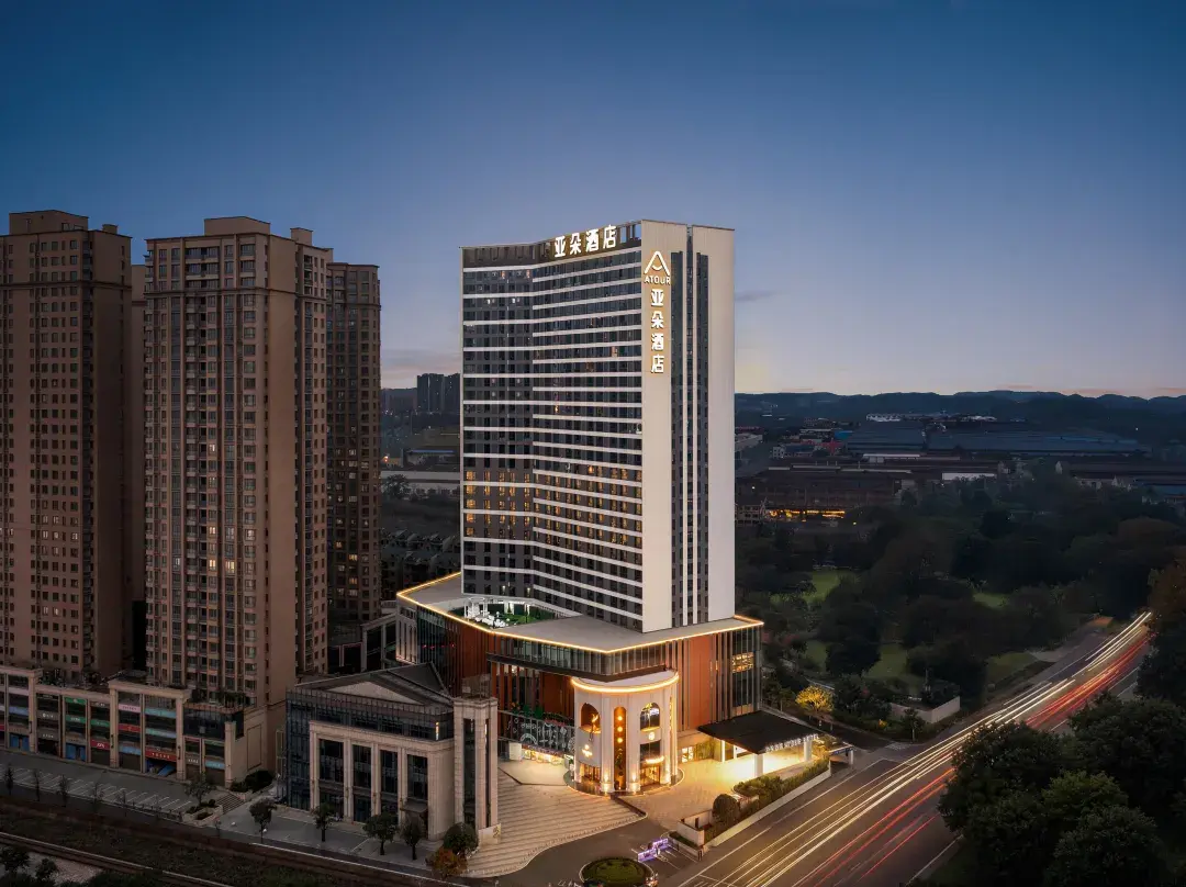 Atour Hotel,hengyang.zhengxiang,wanda Plaza - Hengyang