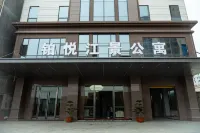 Boyue Scenic Hotel - pet friendly