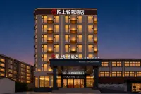 Moshang Light Luxury City View Tea Hotel (Xinyang Railway Station) - Airport Shuttle