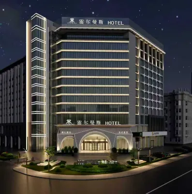Leiermans International Hotel (Yancheng Aegean Shopping Park Center)