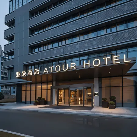 Atour Hotel (Fujian Avenue, Hongtang Metro Station, Fuzhou) Отели рядом с достопримечательностью «Фуцзянский Университет Фуцзянь-Юго-Западные ворота»