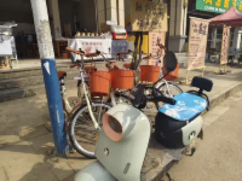 Luoping Huatian Xiaozhu Boutique Homestay