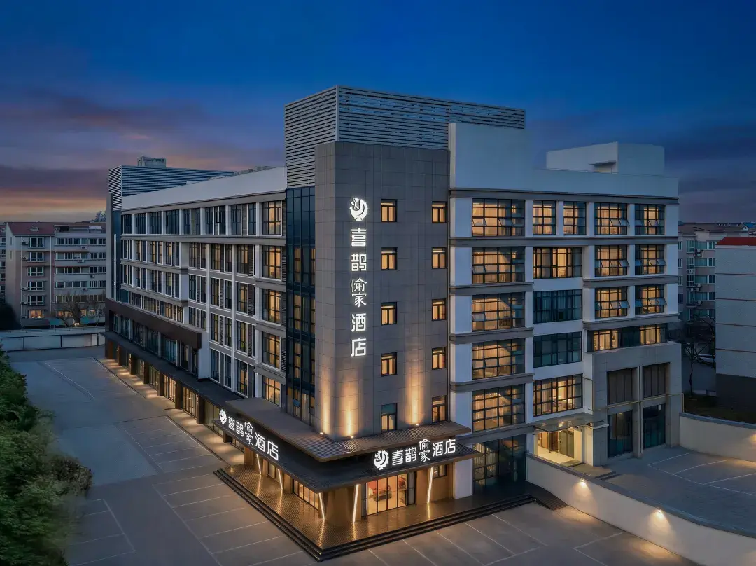 Magpie Yujia Hotel - Xuchang
