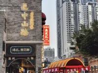Puyun Hotel (Tingzi Wharf Wanda Plaza Branch)