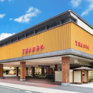 Amanohashidate Hotel Отели рядом с достопримечательностью «Парк аттракционов Аманохасидатэ-Вью-Лэнд»