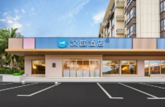 HanTing Hotel (Wanning Xinglong Yingbin Avenue) Hotels in Wanning