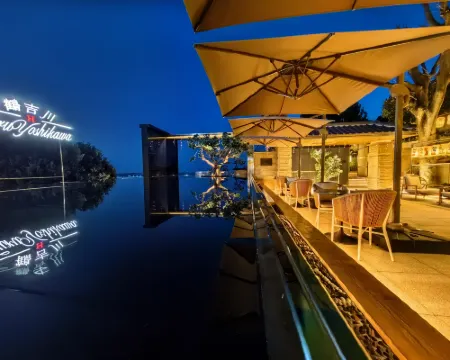 鶴吉川温泉ホテル 真鶴のホテル