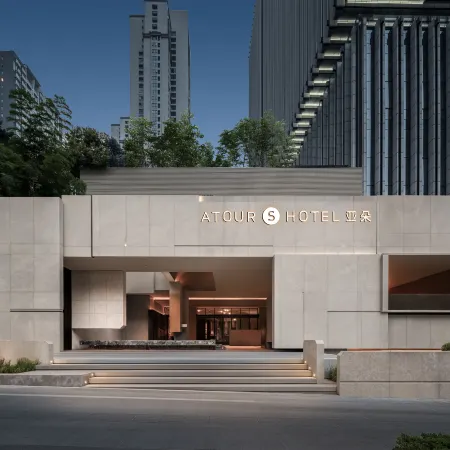 Chongqing Liangjiang New Area Xinpaifang Atour S Hotel Отели рядом с достопримечательностью «Площадь Звездного Флота»