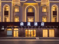 Dunhua Dingsheng Hotel Hotels near Zhengjue Temple