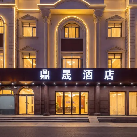 Dunhua Dingsheng Hotel