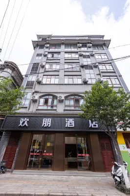 永仁歡朋酒店