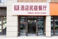 Zhongmu Yijiaren Hotel (Only Henan Drama Fantasy City Branch)