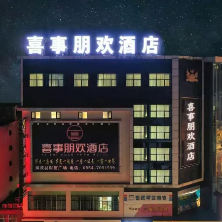 XI SHI PENG HUAN HOTEL