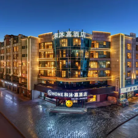 Home Hotel (Jishou University)