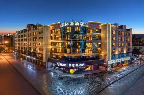 Home Hotel (Jishou University)