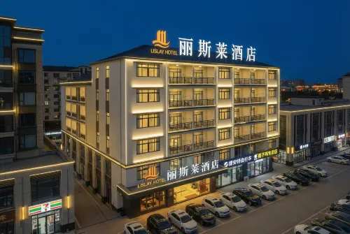 Lisilai Hotel (HSBC Plaza)